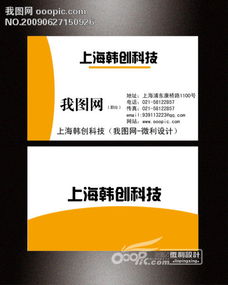 精品名片模板與廣告設計素材 專業(yè)形象的全方位解決方案