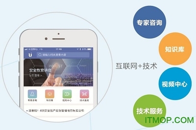 安世界 v1.0.6 安卓版 您身邊的專業(yè)信息咨詢服務(wù)平臺(tái)